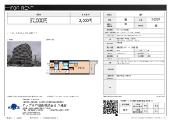 ライオンズマンション黒崎 507号室 北九州市八幡西区