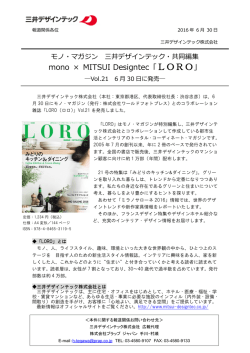 リリースPDF - Digital PR Platform