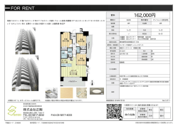 資料PDF