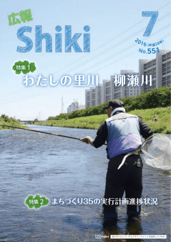 表紙 [671KB pdfファイル]