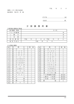 堀之内 茂