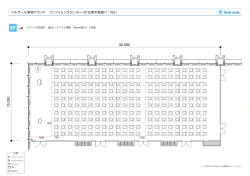 凡例 3600 700 1500 600 スクール2名掛け 最大レイアウト席数
