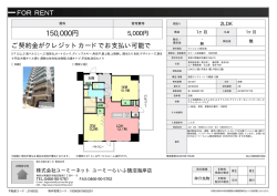 資料PDF