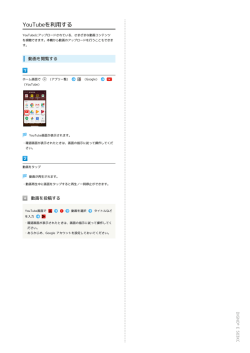 DIGNO® E 503KC ユーザーガイド