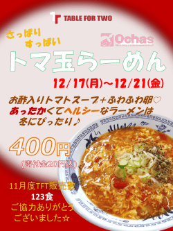 ポスターPDFはこちら