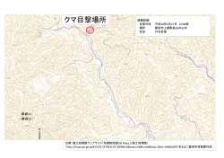 平成28年6月27日 林道野底山線沿いの山中 （PDFファイル