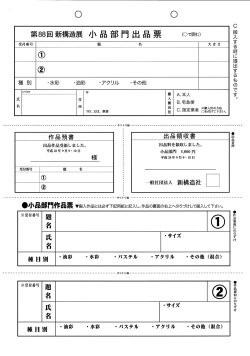 Page 1 ·油彩 ・アクリル ・その他 A. ZKM