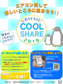 ポスター （PDF 786.3KB）