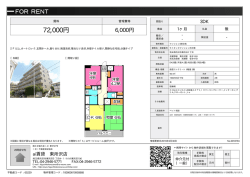 資料PDF
