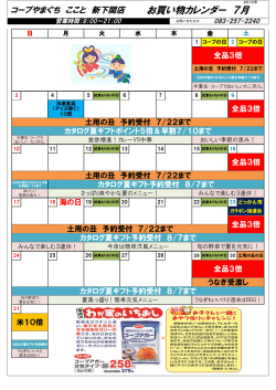 表（pdf 187KB