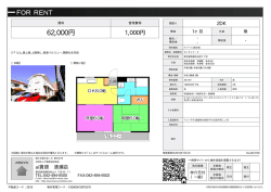資料PDF