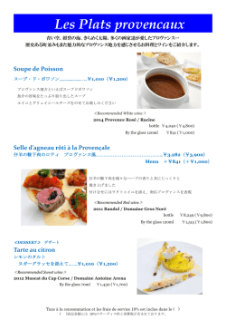 詳細はこちら