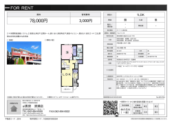 資料PDF