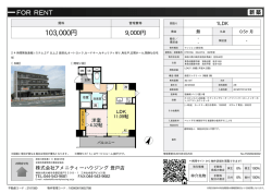 資料PDF - アメニティーハウジング