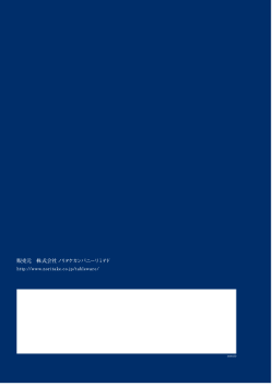 H1_4 - Global Luxury Brands