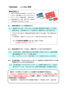 詳しくはこちらから