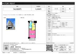 資料PDF