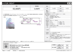 ヴィーナスコート2【女性限定マンション】 0103号室 草加市住吉[マンション