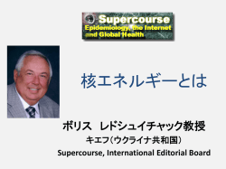 核エネルギー ー 歴史