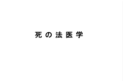 ｽﾗｲﾄﾞ ﾀｲﾄﾙなし