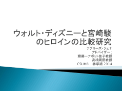 Japanese PPT with script in note section