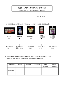 その他のファイル(1)