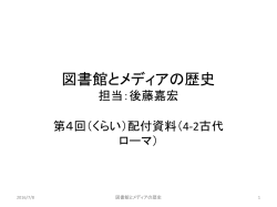 media_history_20150506_a