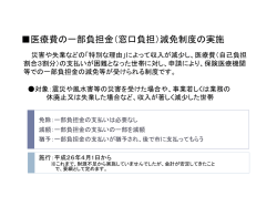 資料4