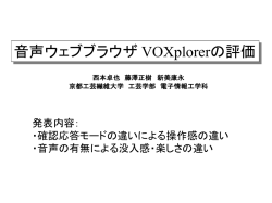 ポスター PowerPoint  340KB