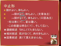 Document