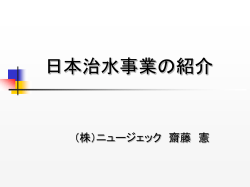 H.14.4.30 現在