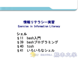 eil20090713