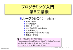 Document