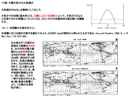13章