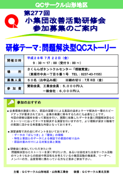 詳細資料ダウンロード - 以下のメニューより閲覧したいコンテンツを選択し