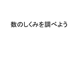 Document