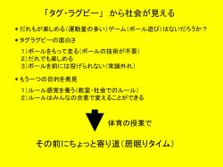 言語ゲーム論