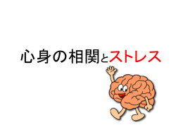 パワーポイントダウンロード - livedoor Blog
