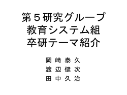 Document