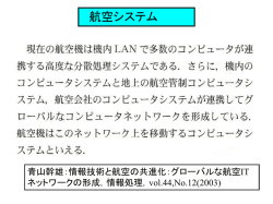 資料8