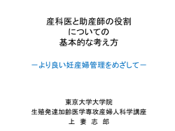 診断・治療・予防 健康の支援（増進・維持・回復）