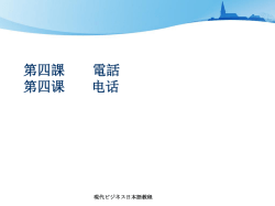 学时分配