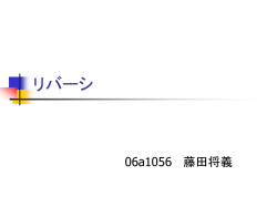 藤田将義