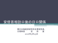 資料2