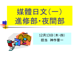 メモを書く（その1）