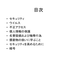 ｽﾗｲﾄﾞ ﾀｲﾄﾙなし