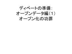 Document