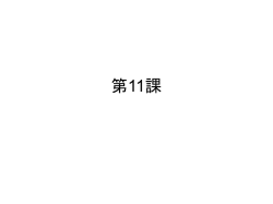 学生ではないようだ
