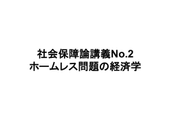 レジュメ