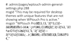 Copyright (C) 2014 WPtouch Pro # This file is distributed under the